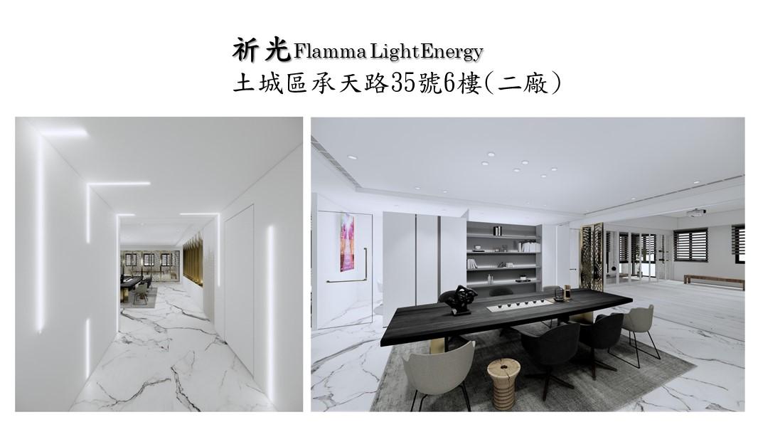 LightEnergy Techology Center