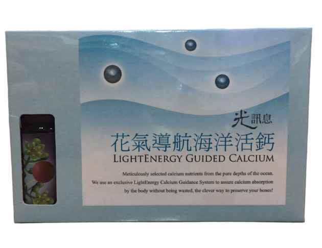 花氣導航活鈣 LIGHTENERGY GUIDED CALCIUM 買一送一