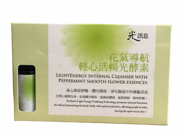 花氣導航光酵素 LIGHTENERGY INTERNAL CLEANSER 