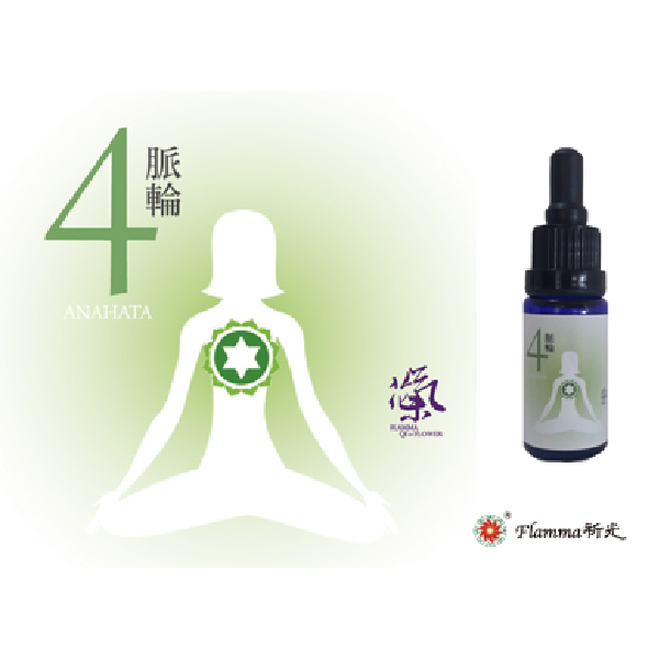 七彩綠光複方花氣4號 Anahata